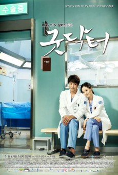 Good Doctor พากย์ไทย ตอนที่ 1-20 (จบ)