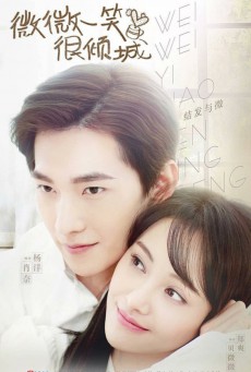 LOVE O2O ยิ้มนี้โลกละลาย พากย์ไทย Ep.1-30