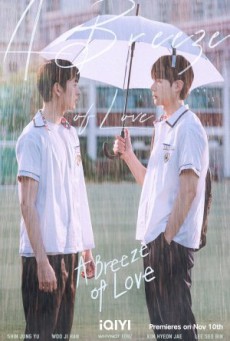 A Breeze of Love สภาพอากาศวันนี้มีความรัก ซับไทย Ep1-8