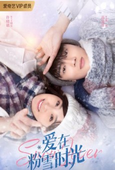 Snow Lover รักนี้ละลายใจ ซับไทย Ep.1-24