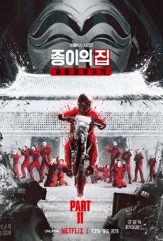 ทรชนคนปล้นโลก เกาหลีเดือด 2 Money Heist Korea Joint Economic Area 2 พากย์ไทย ตอนที่1-12