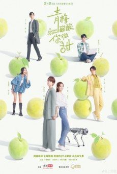 Green Plum ซับไทย Ep1-24