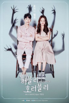 รักหลอน ซ่อนปม Lovely Horribly พากย์ไทย ตอนที่ 1-32